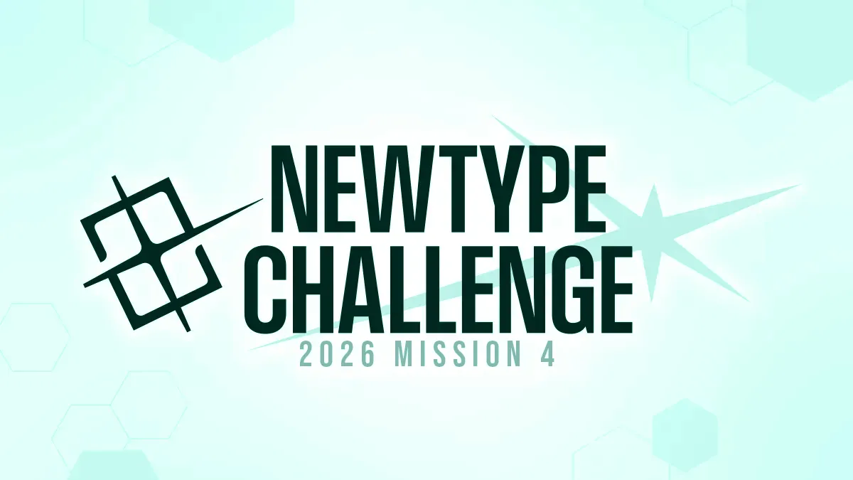 Gundam Newtype Challenge