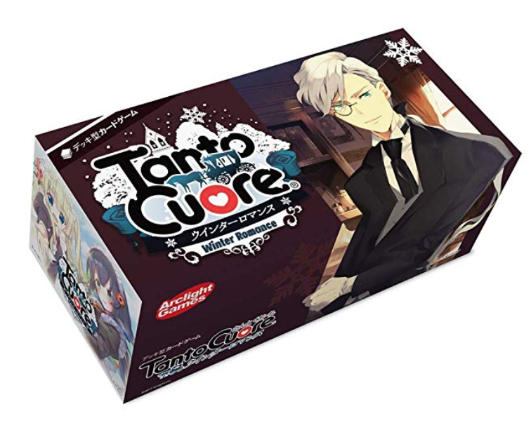 Tanto Cuore DBG: Winter Romance