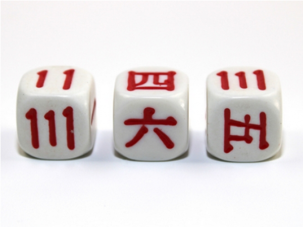 16mm d6 Japanese Number White/red (1)