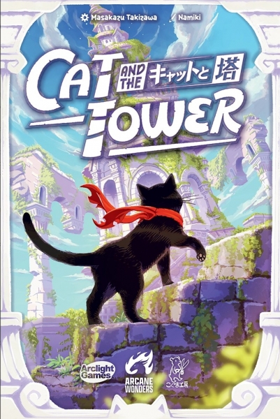 Cat and the Tower