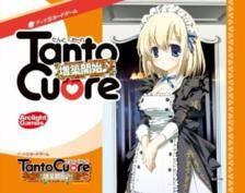 Tanto Cuore DBG: Expanding the House