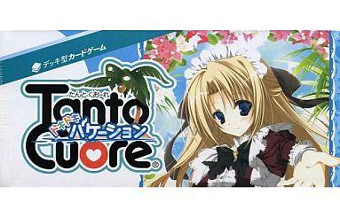 Tanto Cuore DBG: Romantic Vacation